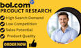 do bol product research for your store