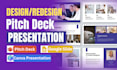 redesign powerpoint presentation investor pitch deck improve canva presentation