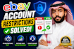 solve ebay account suspension issues
