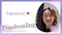 proofread and polish your japanese text