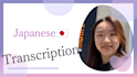 transcribe japanese audio into text