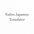 japanese translation by native speaker