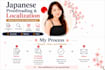 proofread and localize your japanese content naturally