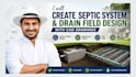 create septic system and drain field design with cad drawings