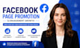 do organic facebook page promotion