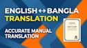 translate english to bengali manually
