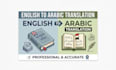 translate english to arabic documents books and articles professionally