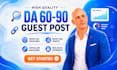 do usa guest post dofollow SEO backlinks, premium guest post