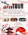 create a modern tourism and vacation design