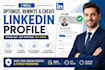 optimize, rewrite, and create a professional linkedin profile