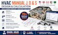 do hvac calculation and duct design using right suite universal software
