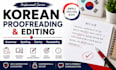 proofread and edit your korean content professionally