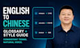 create an english to chinese glossary and localization style guide