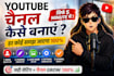 create professional ai youtube thumbnails