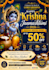 design stunning krishna janmashtami posters