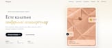 create a modern responsive website