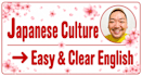 write engaging articles about japanese culture
