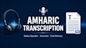 transcribe amharic audio to text accurately