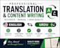 do translation in english urdu and sindhi