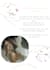 design a wedding invitation