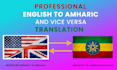 proffessionally translate english to amharic
