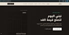 design and develop a modern responsive business website