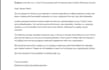 write ai sales email copy