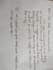 write anything with my beautiful hand writing