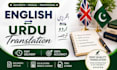 english to urdu translation, proofreading and editing
