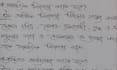 write beautiful english and bangla handwriting