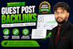 publish guest posts on high quality websites