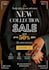 design professional canva social media posts