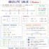 mathematics worksheets for elementary level