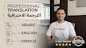 professionally translate your legal documents