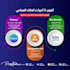design a professional custom infographic in illustrator