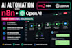 automate your business using n8n and openai