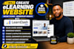 create elearning website, online course website, membership website with lms