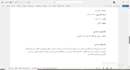 translate medical documents with proficiency