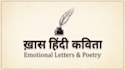 write beautiful hindi poetry, emotional letters, and scripts