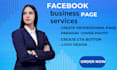 do professional facebook business page create, and setup