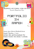 do accurate data entry, copy paste, PDF to word and excel