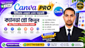 canva pro premium access