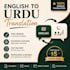 translate english to urdu manually
