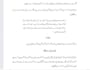 format dissertations, theses, and academic documents