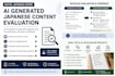 evaluate ai generated japanese content as a native japanese expert