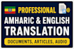 do amharic and english translation
