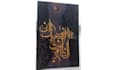 create premium handmade arabic calligraphy