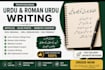 write SEO optimized urdu and roman urdu content