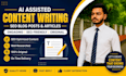 write SEO blog posts and articles