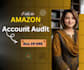 do amazon account audit all in one